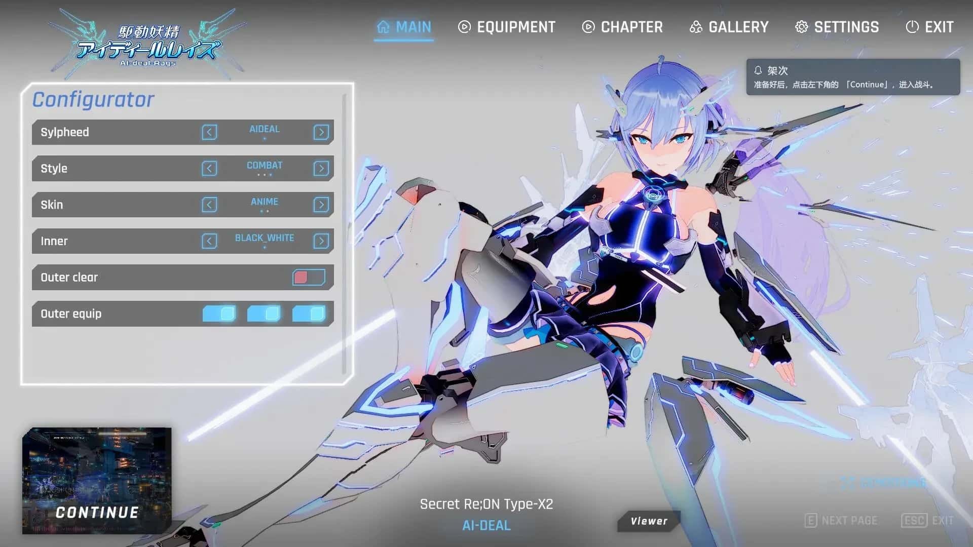 驱动妖精 AI-deal-Rays封面