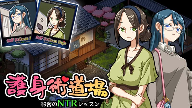 护身术道场背景