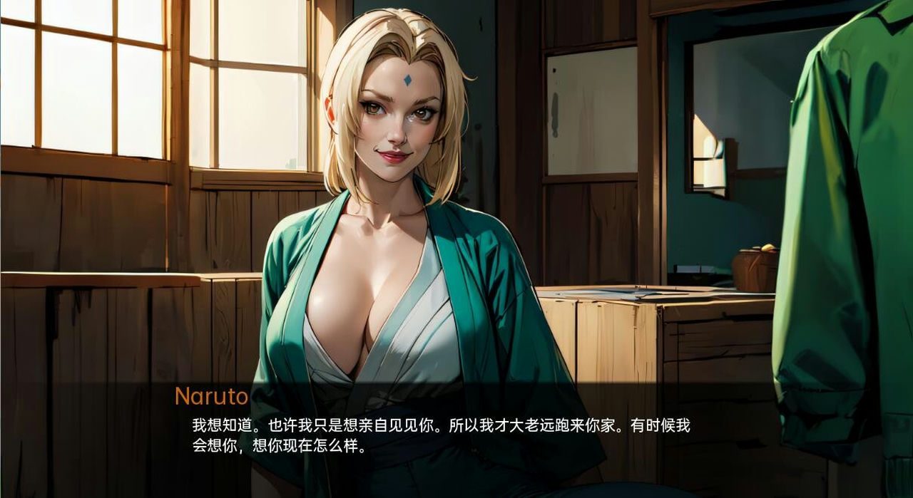 火影的生活-Hokage's Life 剧情互动 场景图 2
