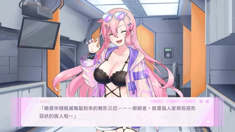 暴食的怪兽公主：惑星美食之旅 角色路线 画面
