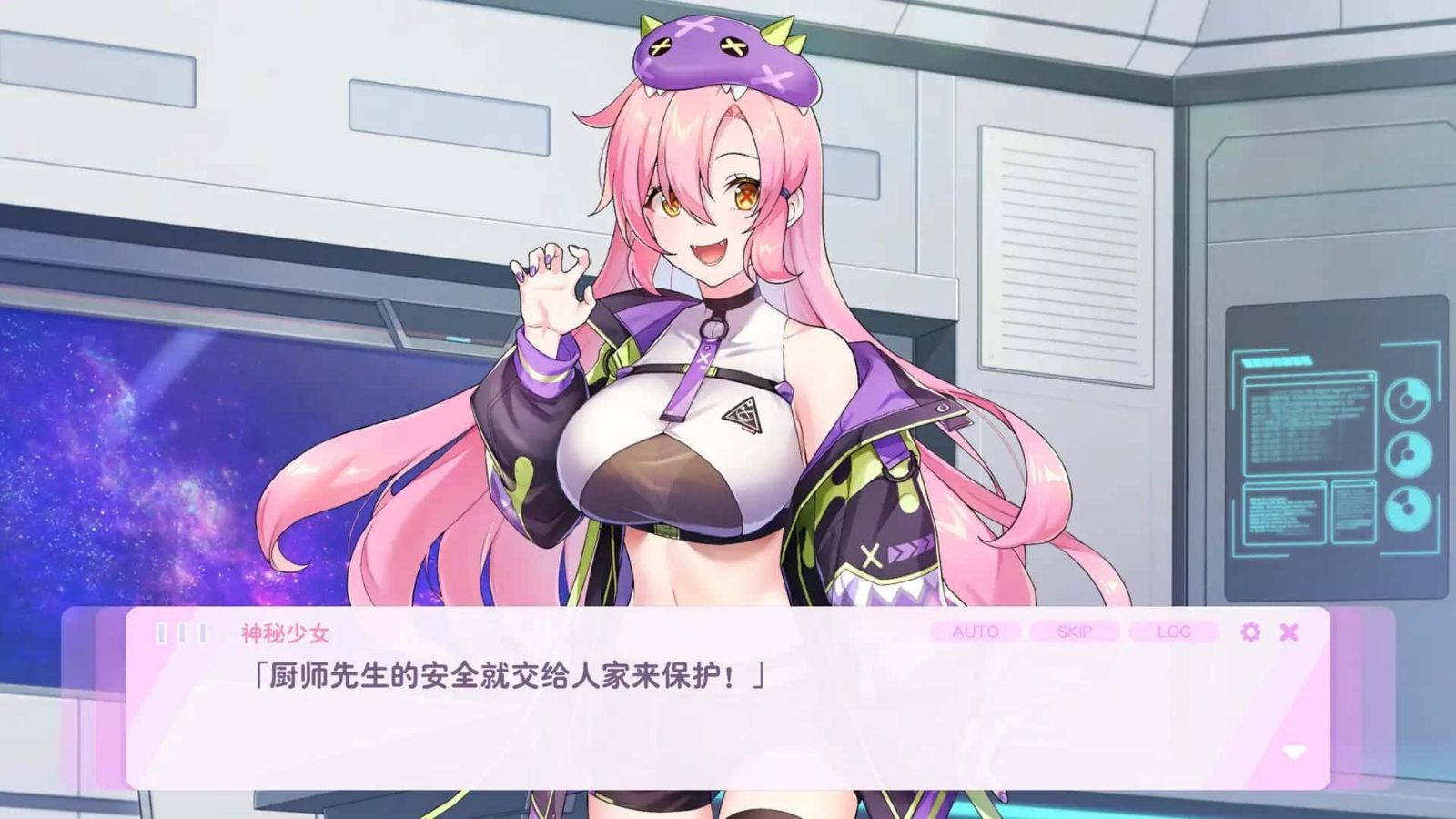 暴食的怪兽公主:惑星美食之旅 章节事件 预览图 8