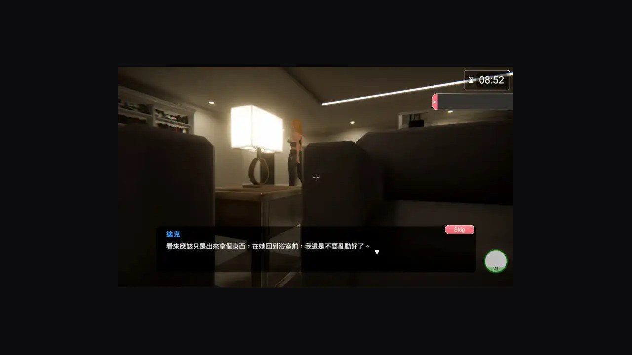 隔壁的美艳人妻TheWifeNextDoor 地图探索 页面配图 7