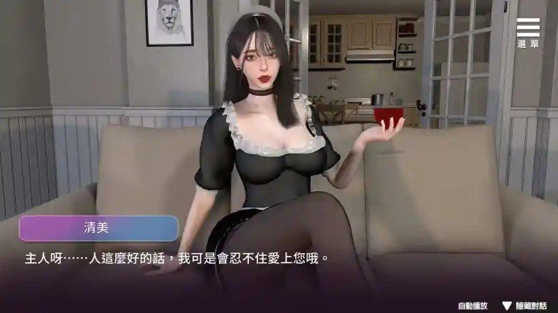 姊妹的侍奉 攻略要点 资料图 2