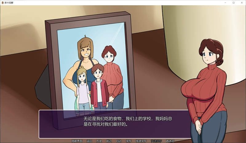新的觉醒v1 资源内容 实机截图 2